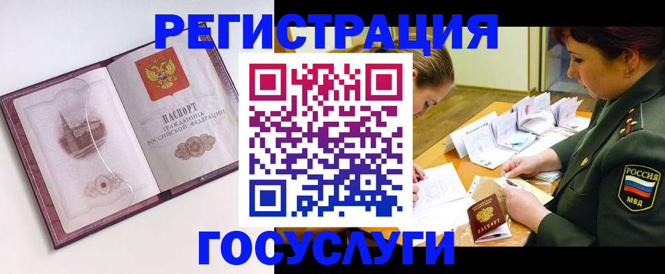 пропишу в квартире в Вологде