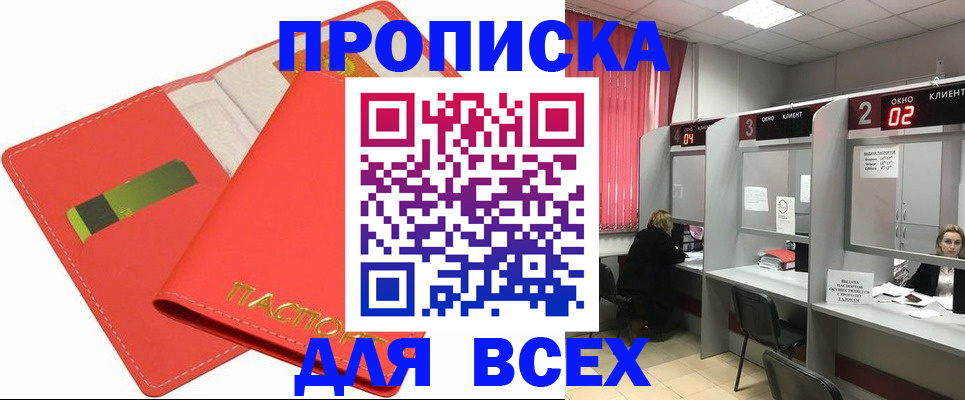 пропишу в квартире в Вологде
