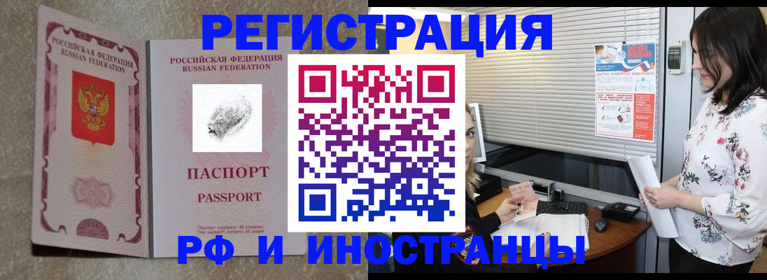 регистрация для школы в Вологде